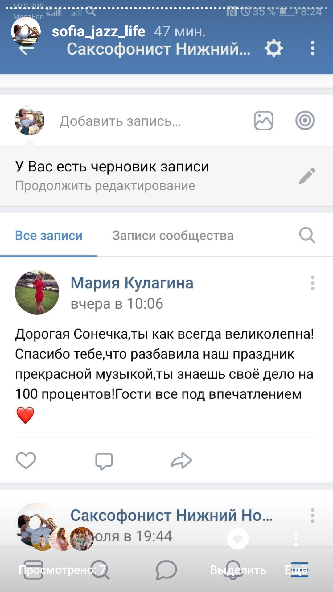 Кадр 56 из 75