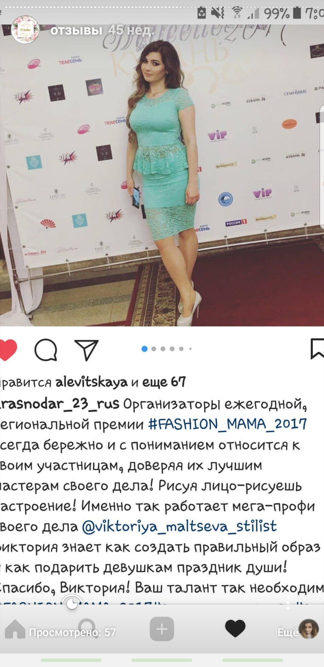 Кадр 37 из 74
