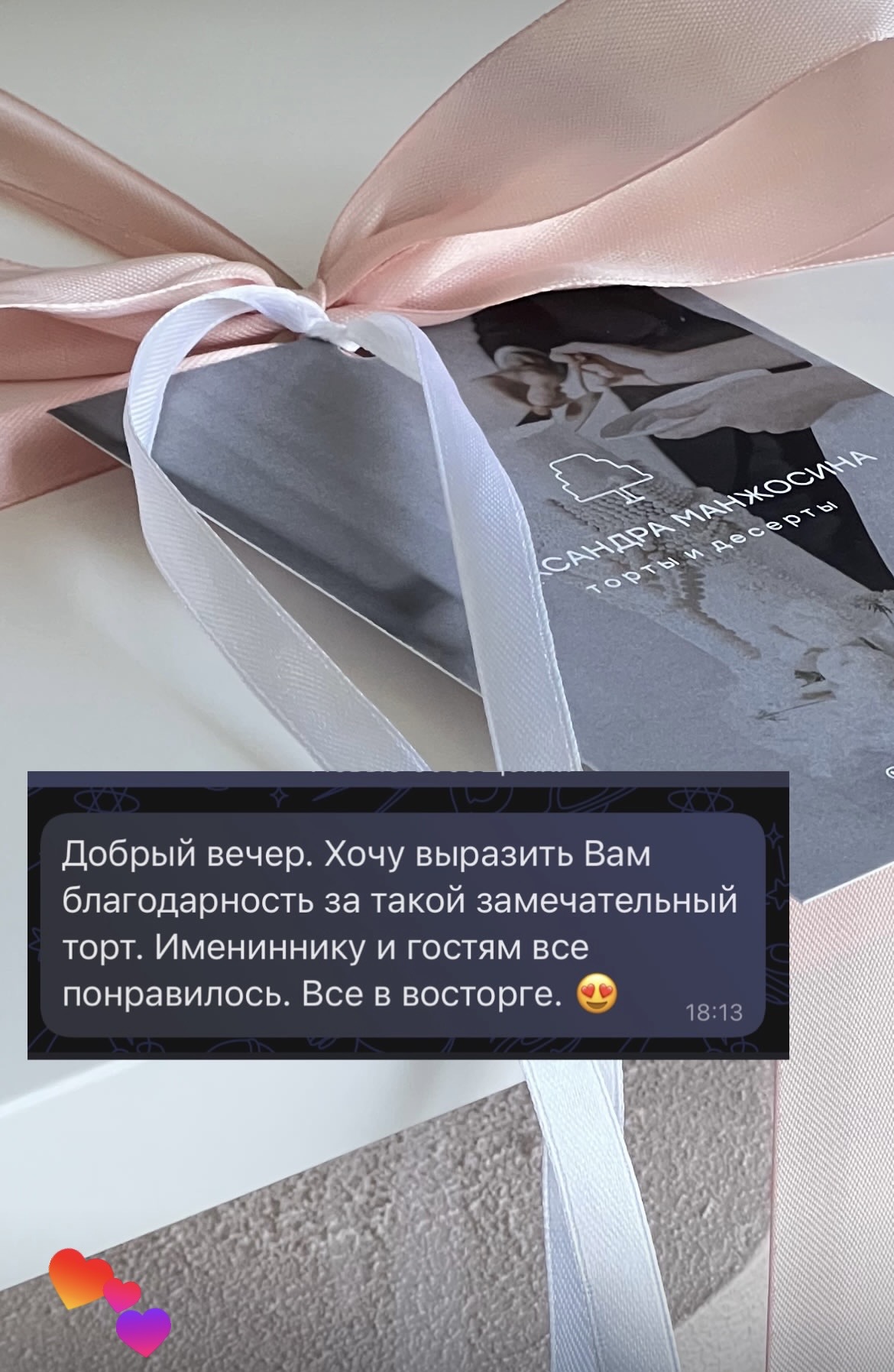 Отзывы