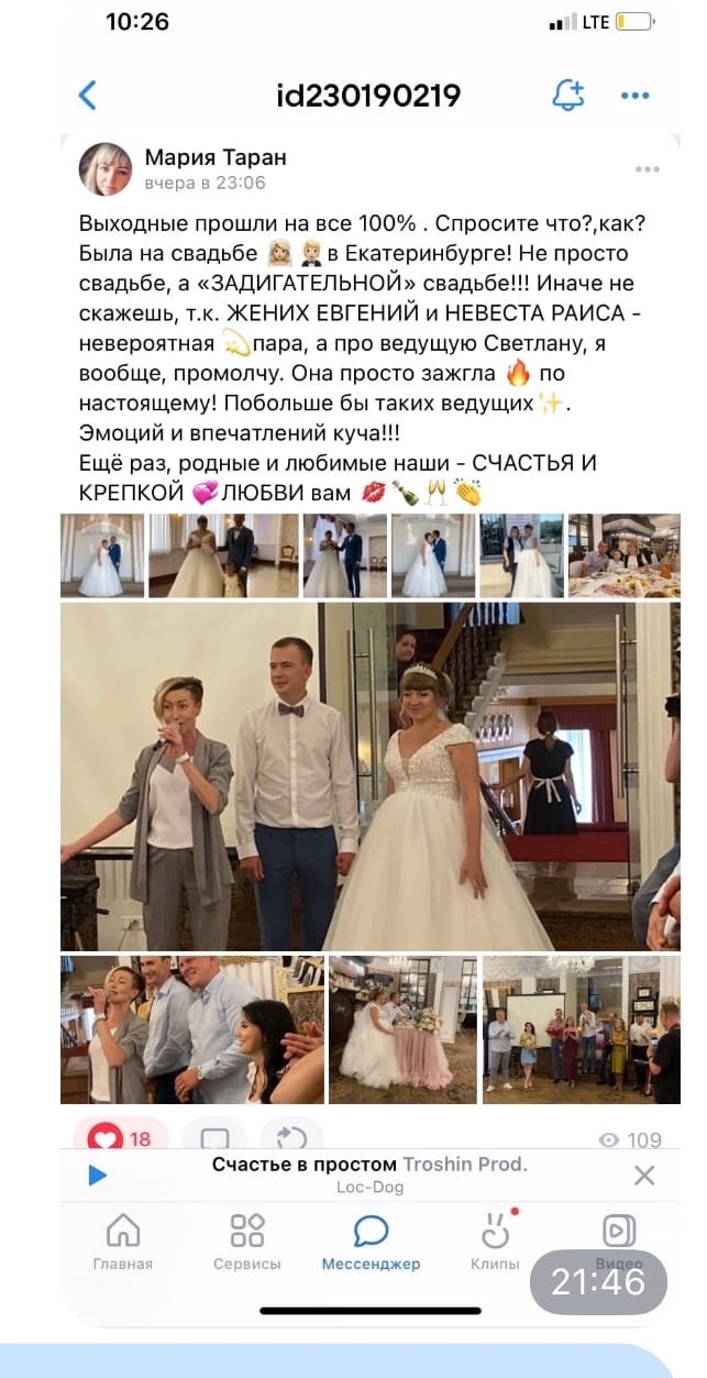 Кадр 43 из 52