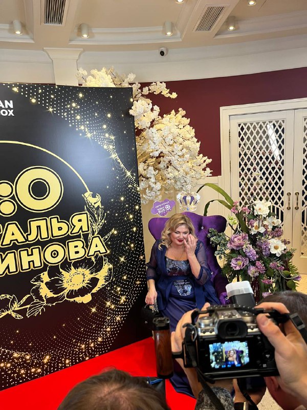 Юбилей Генерального директора Musicbox Gold Натальи Палиновой.