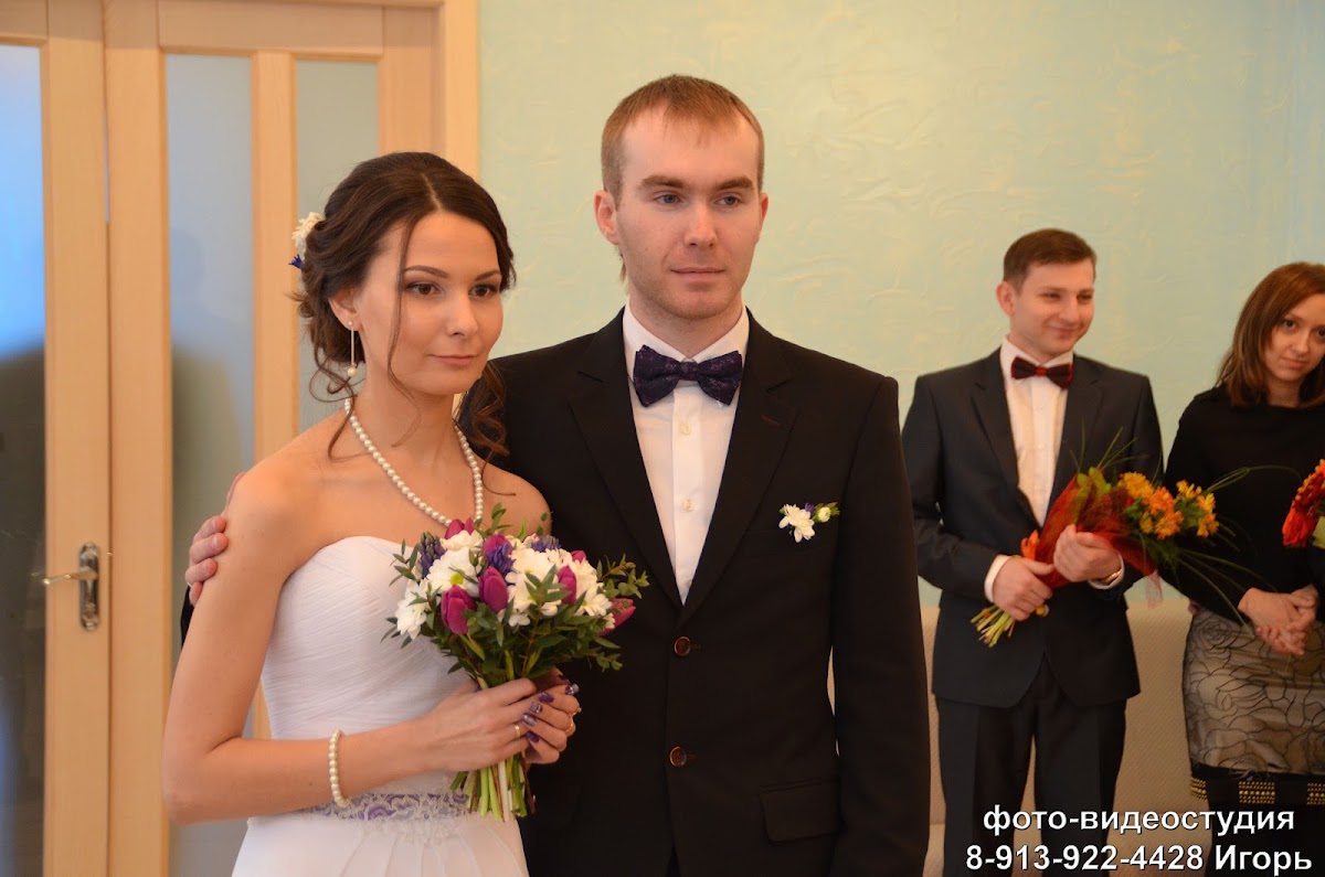 ЗАГС. Екатерина и Дмитрий