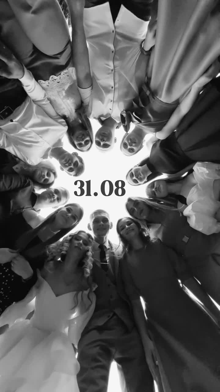 Богдан и Анастасия 31.08.24