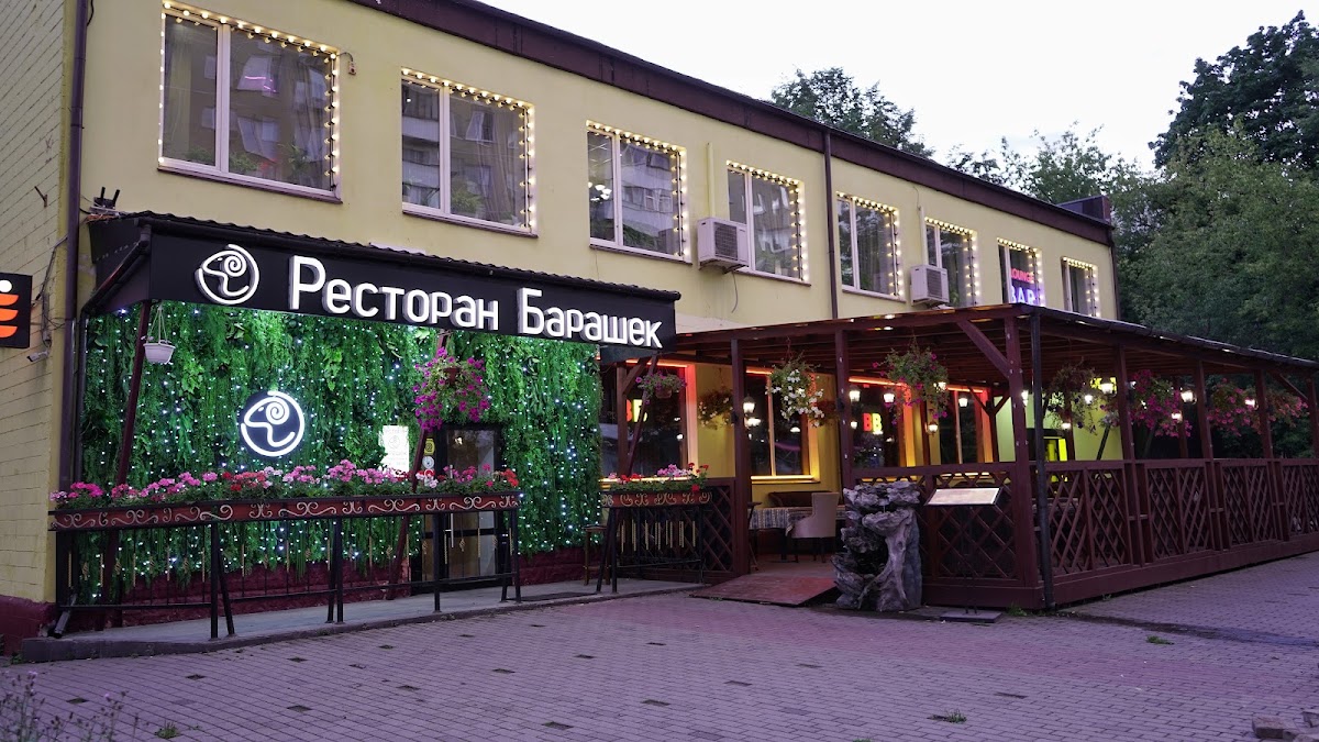 Веранда