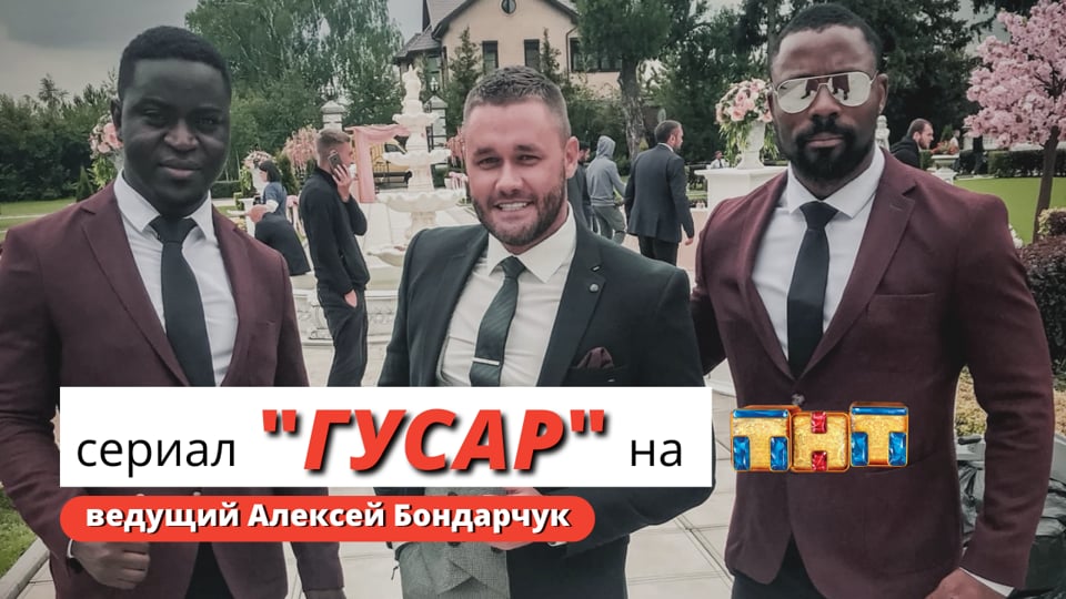 Видео