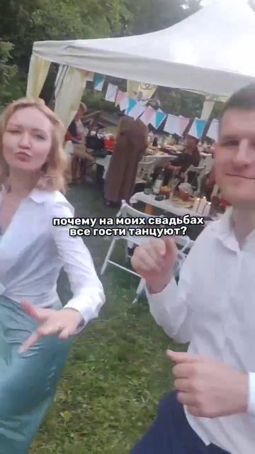 Моменты мероприятий