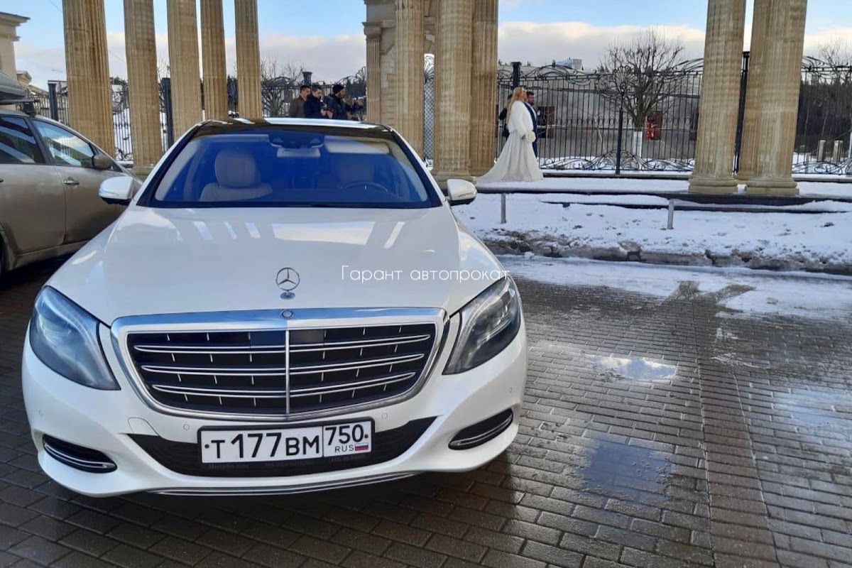 Mercedes-Maybach S-class