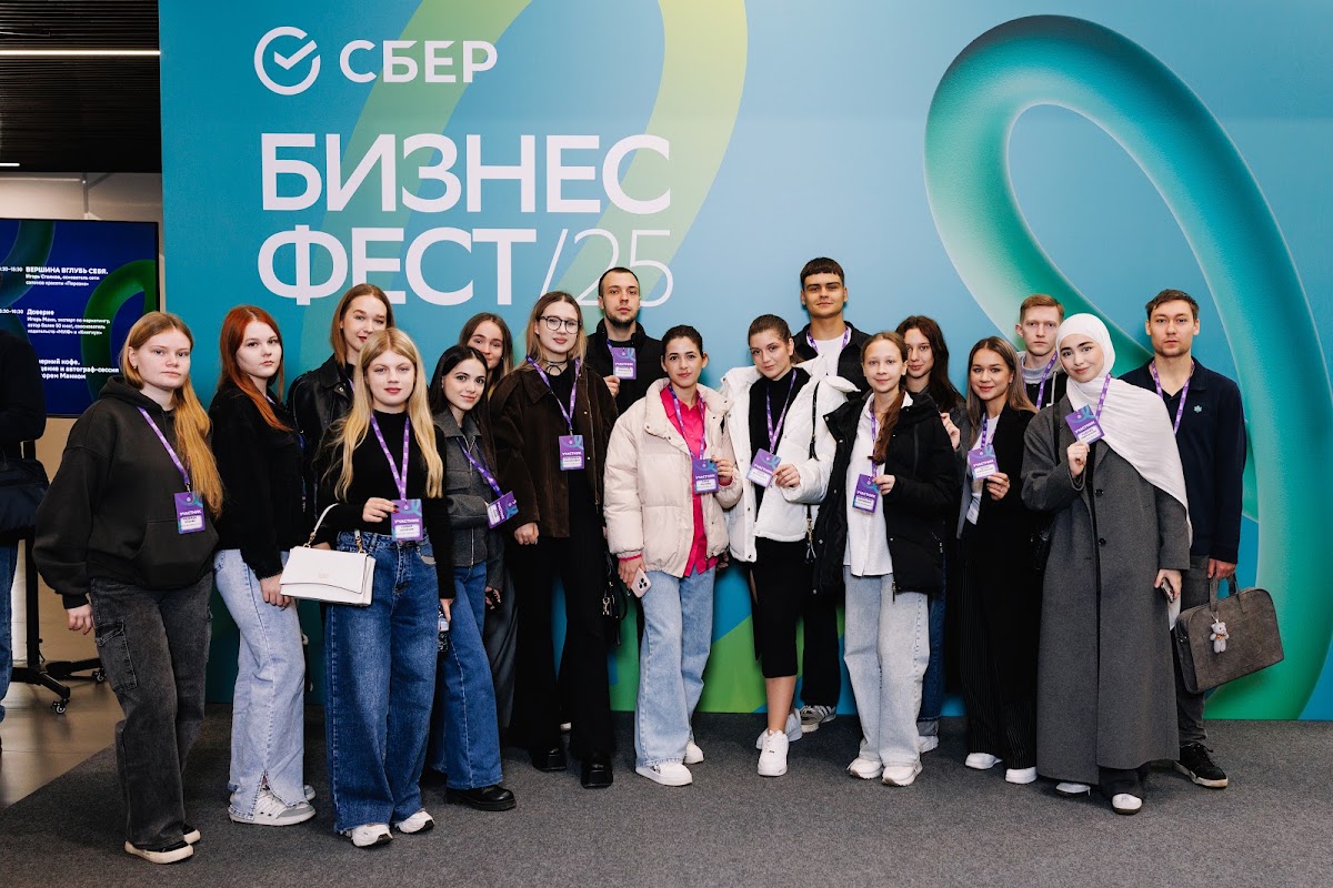 СБЕР Бизнес Фест/25
