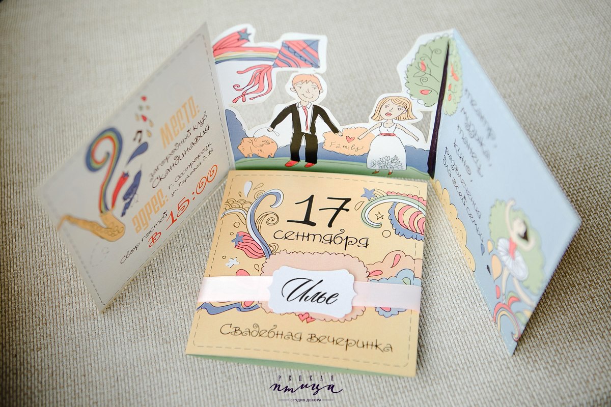 Кадр 14 из 20