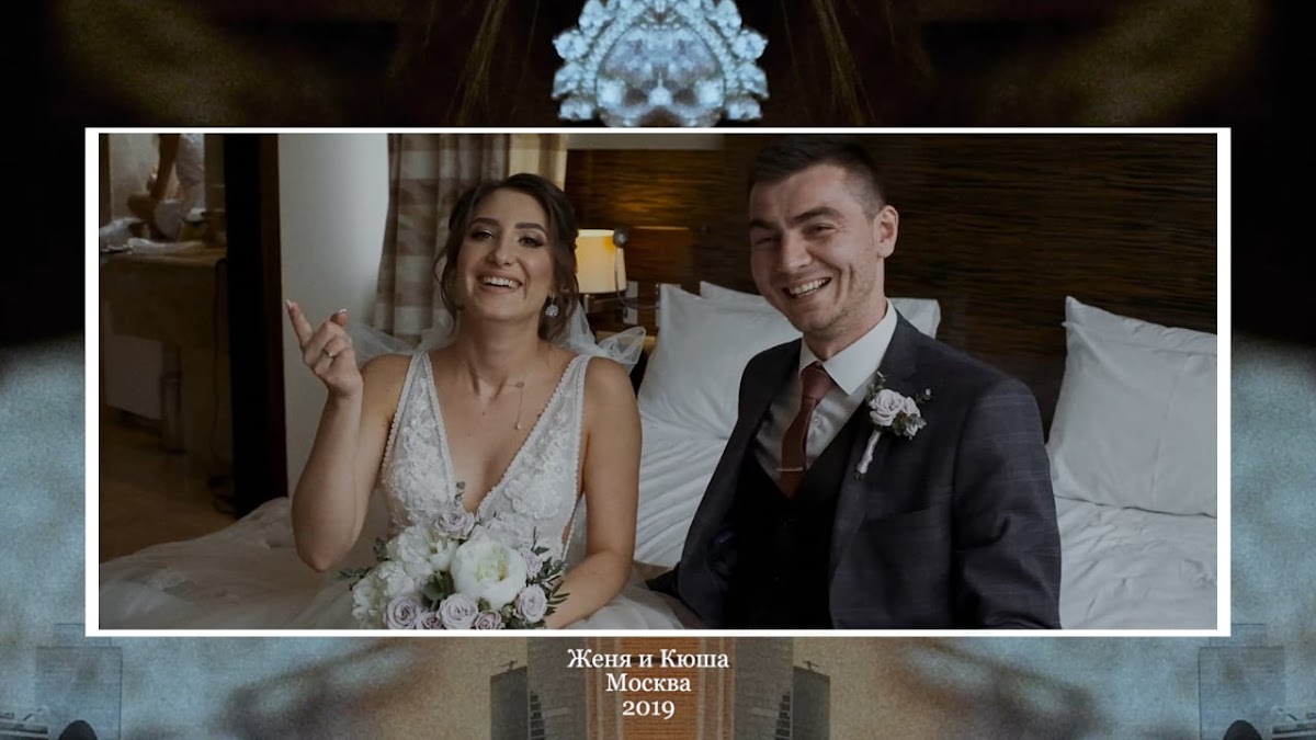 Видео