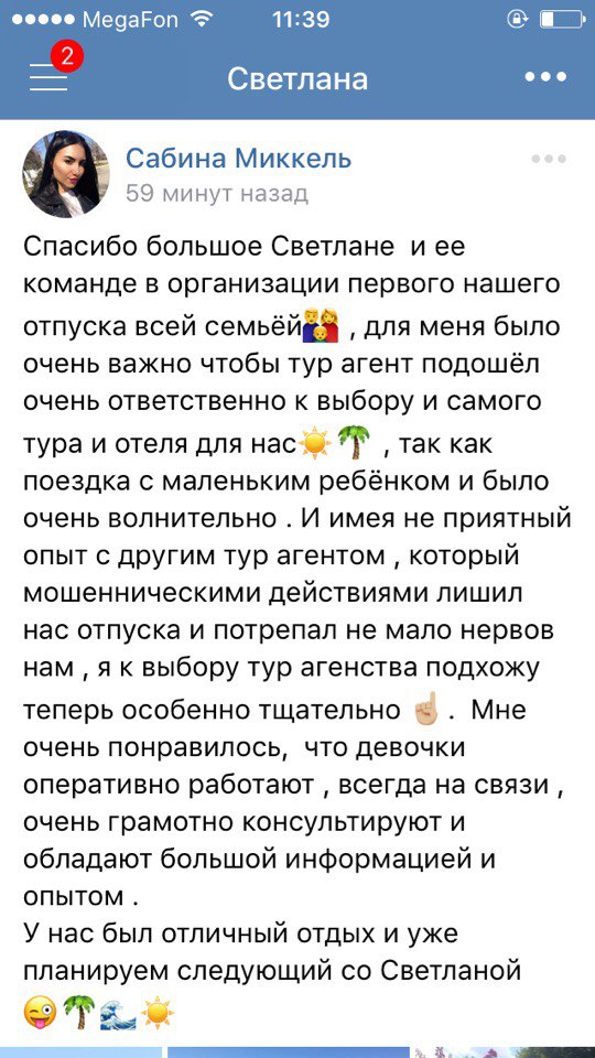 Портфолио