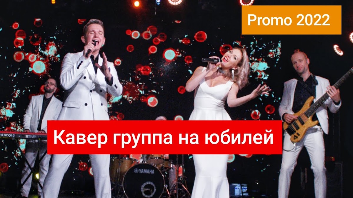 Лучшие видео группы Жар-птица