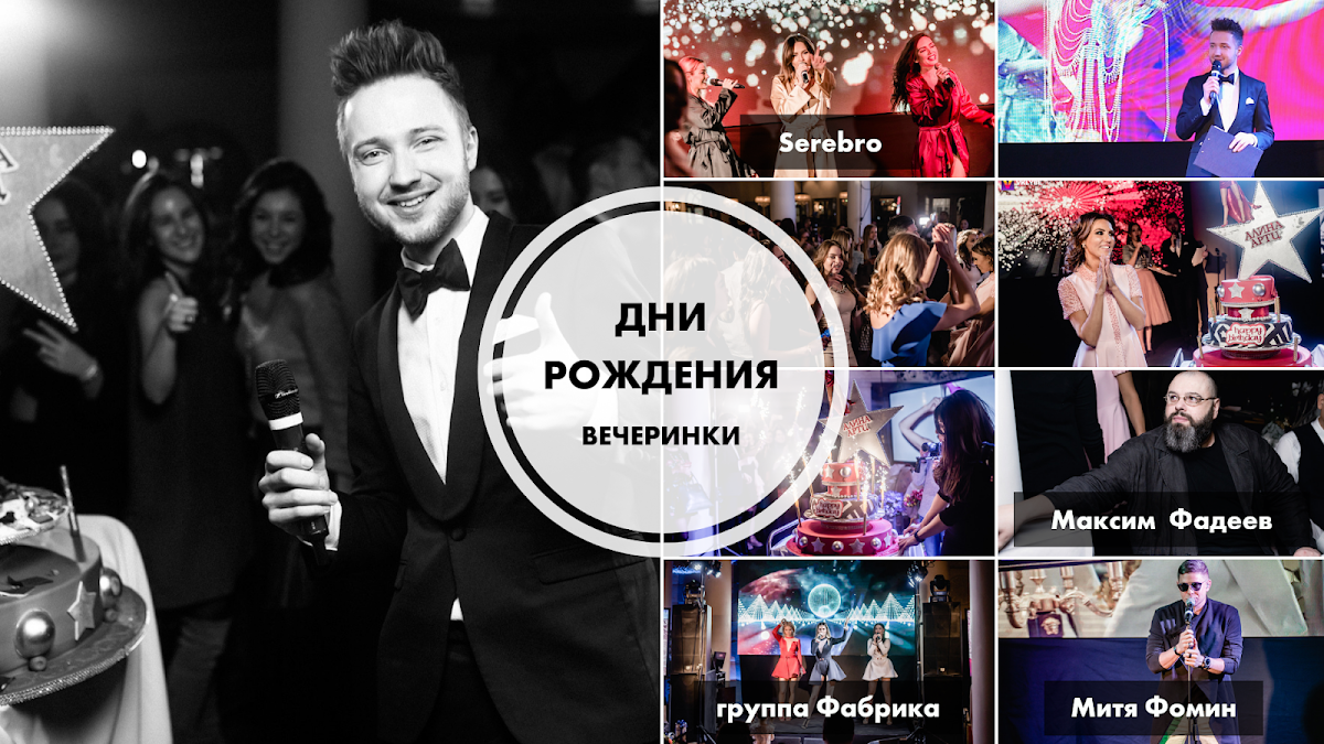Портфолио: Корпоратив