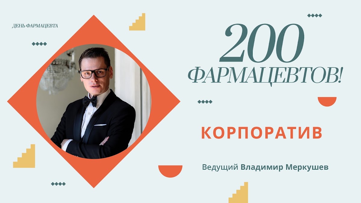 Кадр 82 из 100