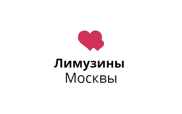 Лимузины Москвы