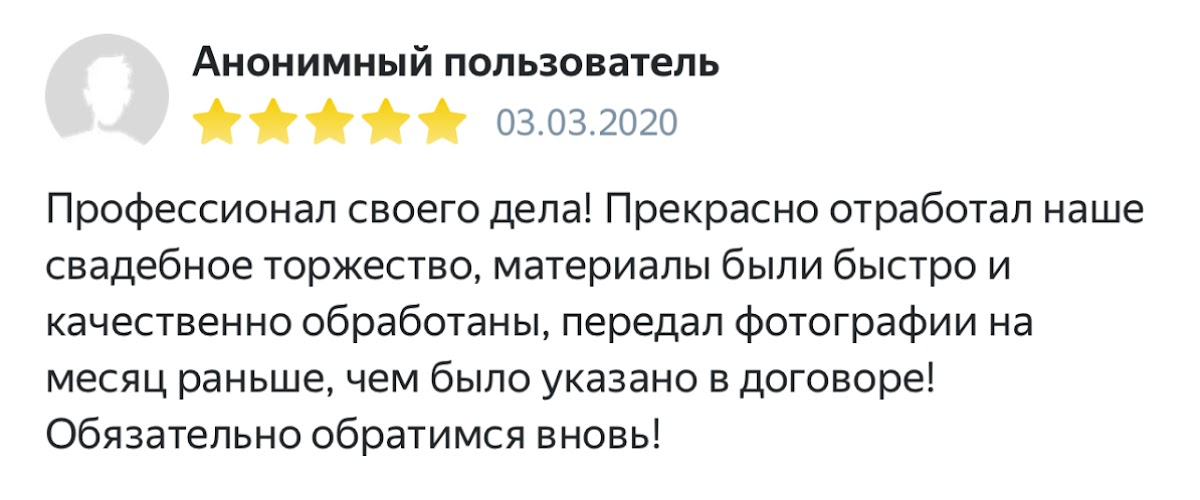 Кадр 40 из 126