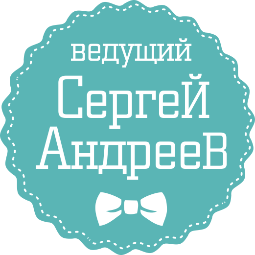 лого+