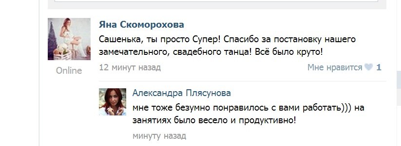Ваши отзывы (с прочих интернет источников и соц.сетей)