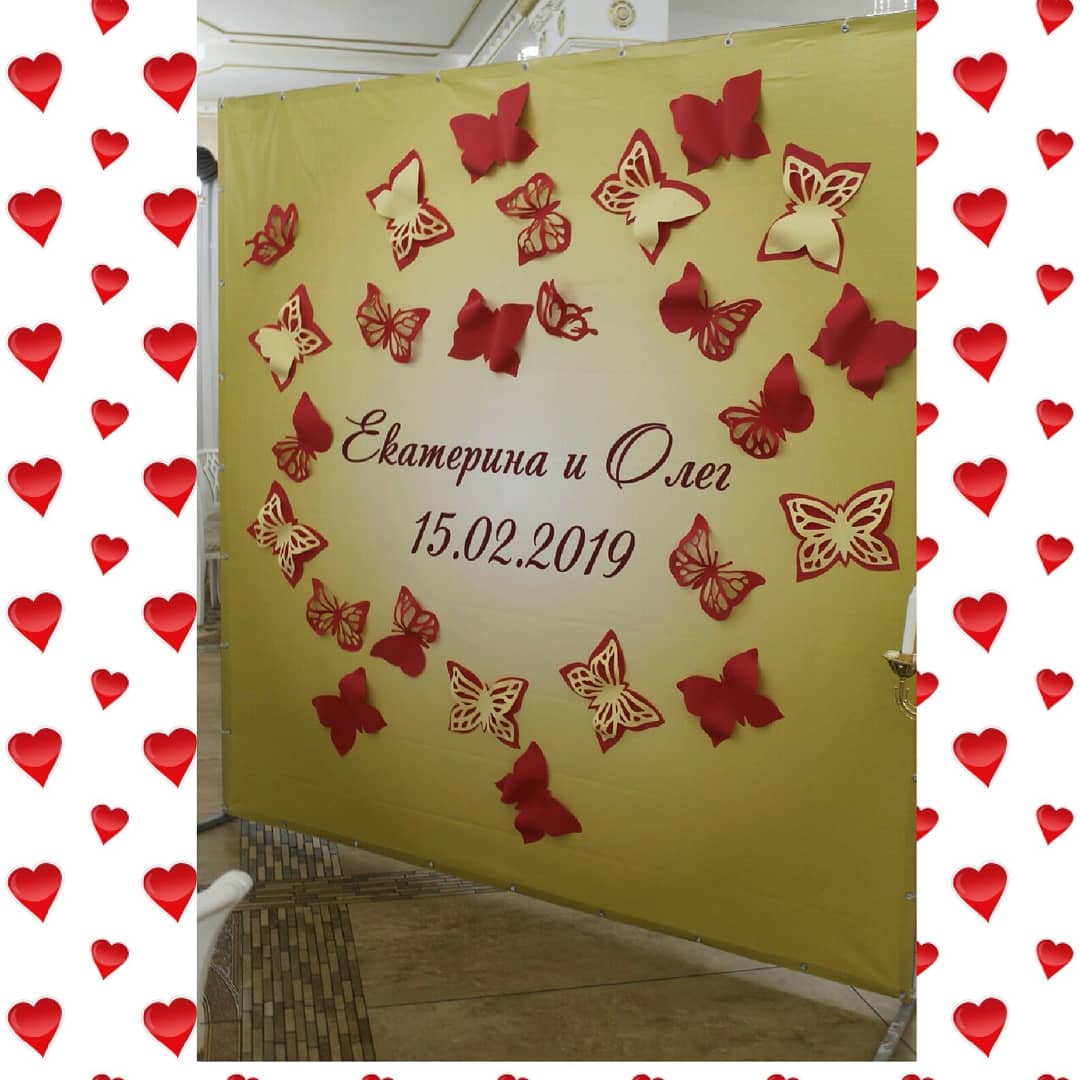 Оформление 15.02.2019