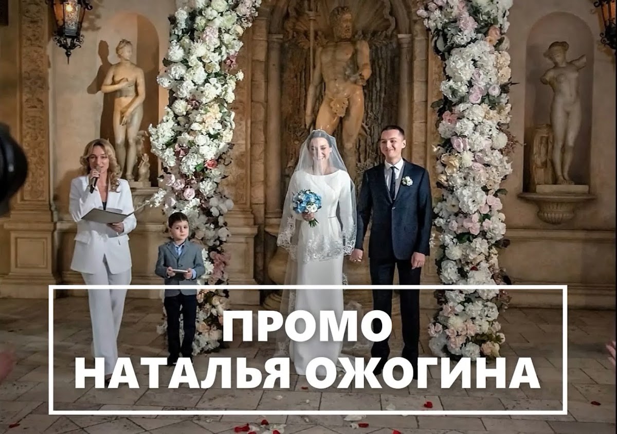 Видео