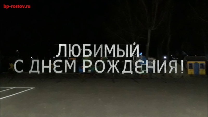 Портфолио: Салют на день рождения