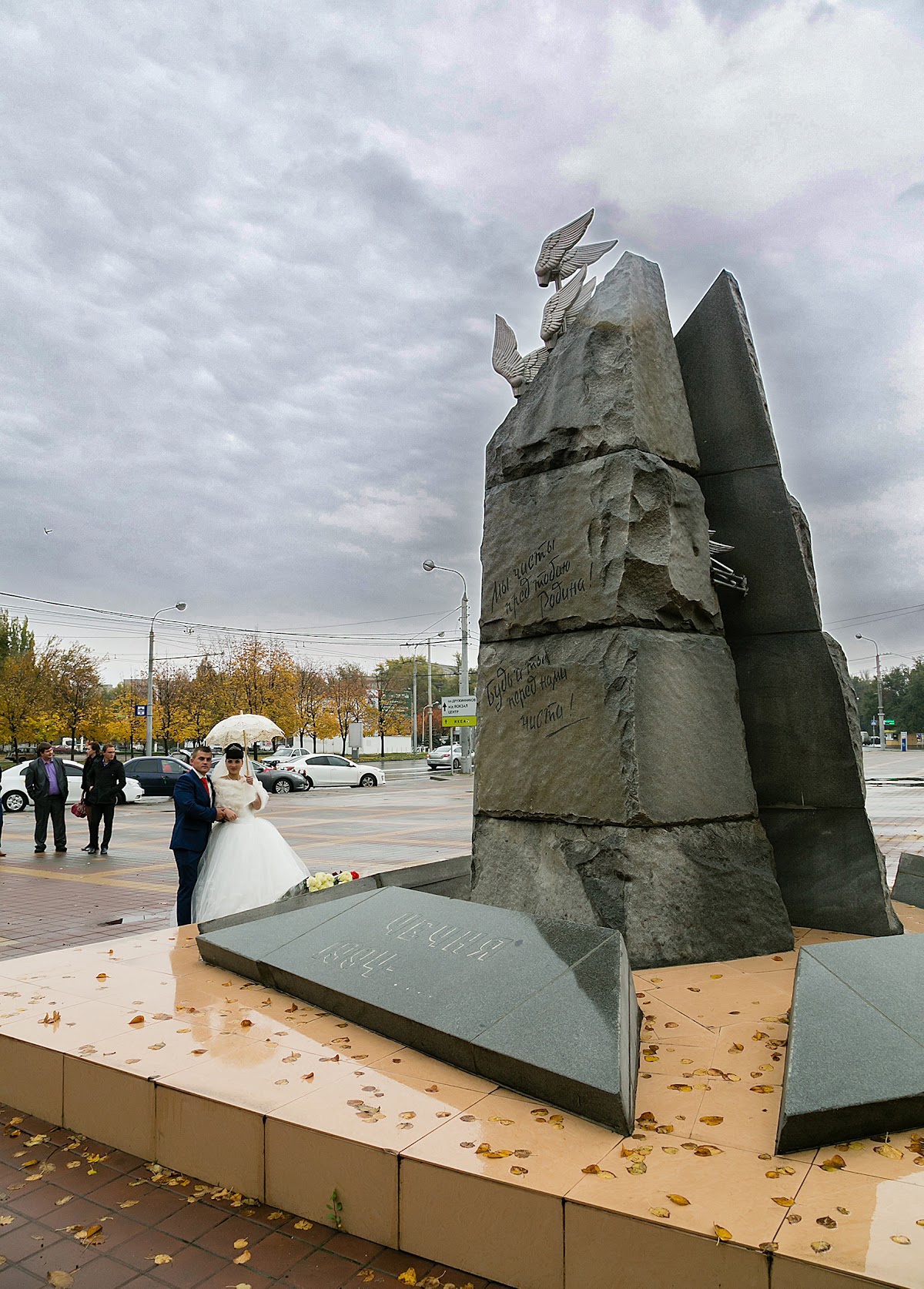 Свадебный отчёт