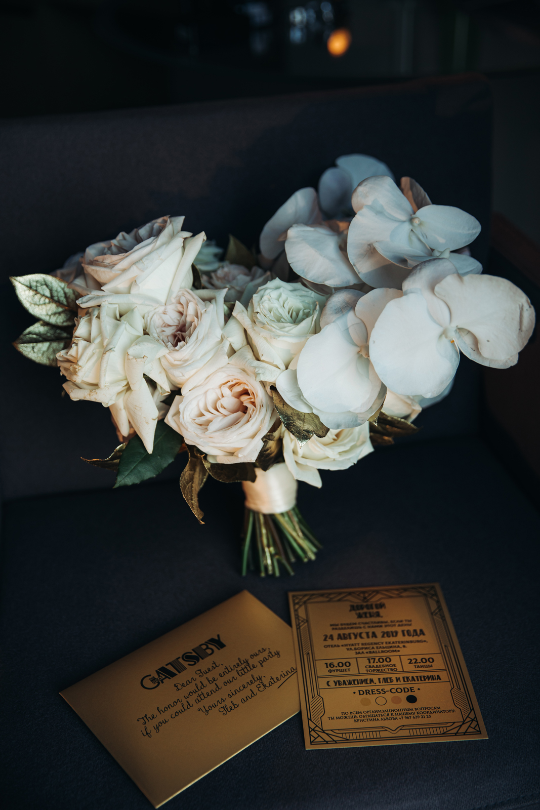 24.08.2019 Глеб и Екатерина  #GatsbyLittleParty