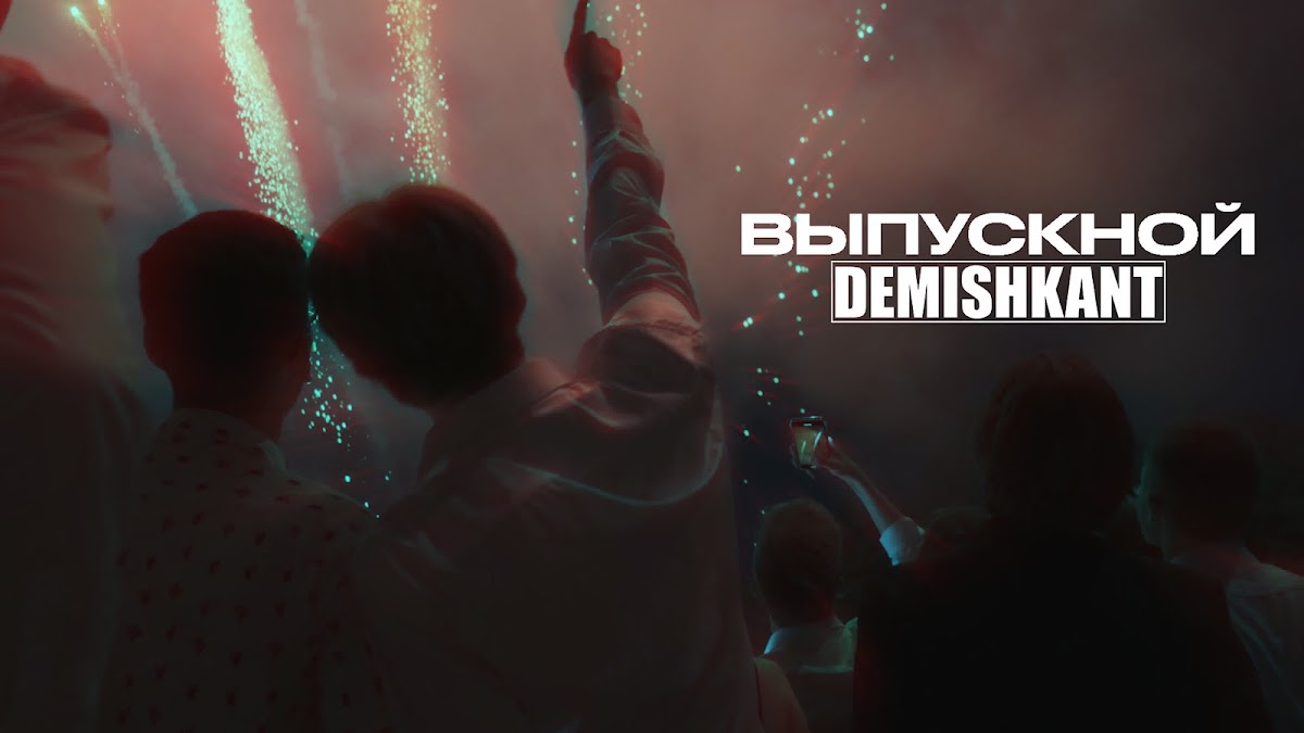 Портфолио: Выпускной