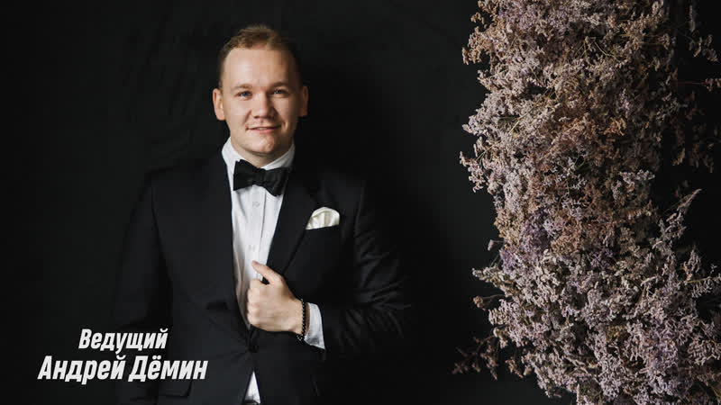 Андрей Дёмин — кадр 2 из 33