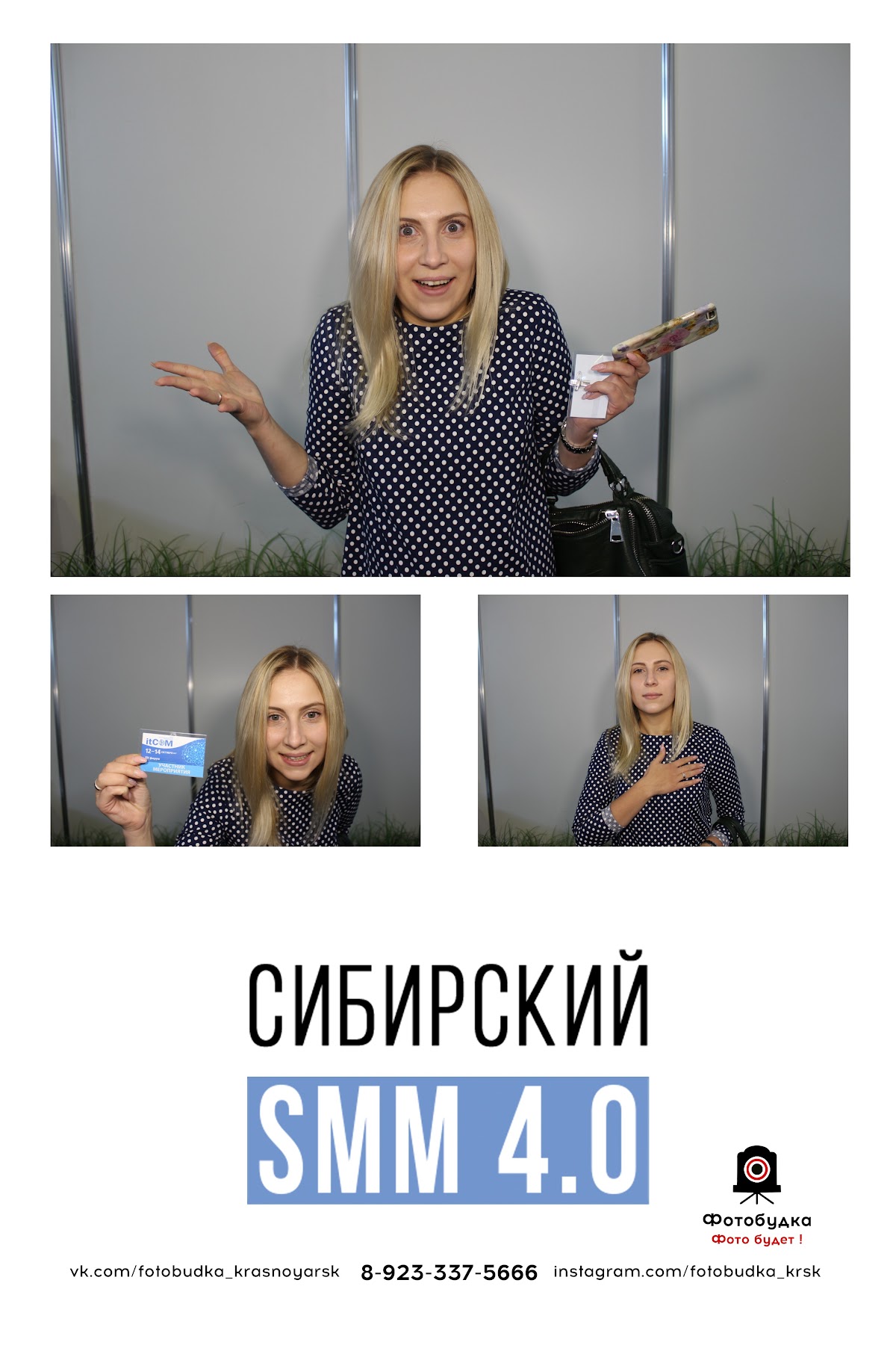Портфолио