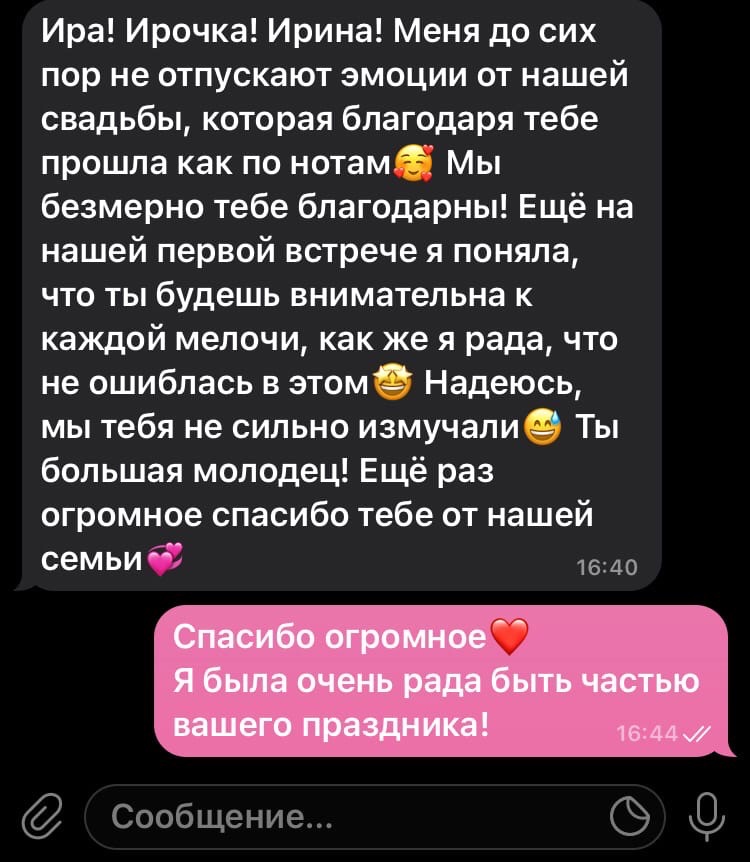 Отзывы