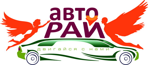 Авторай
