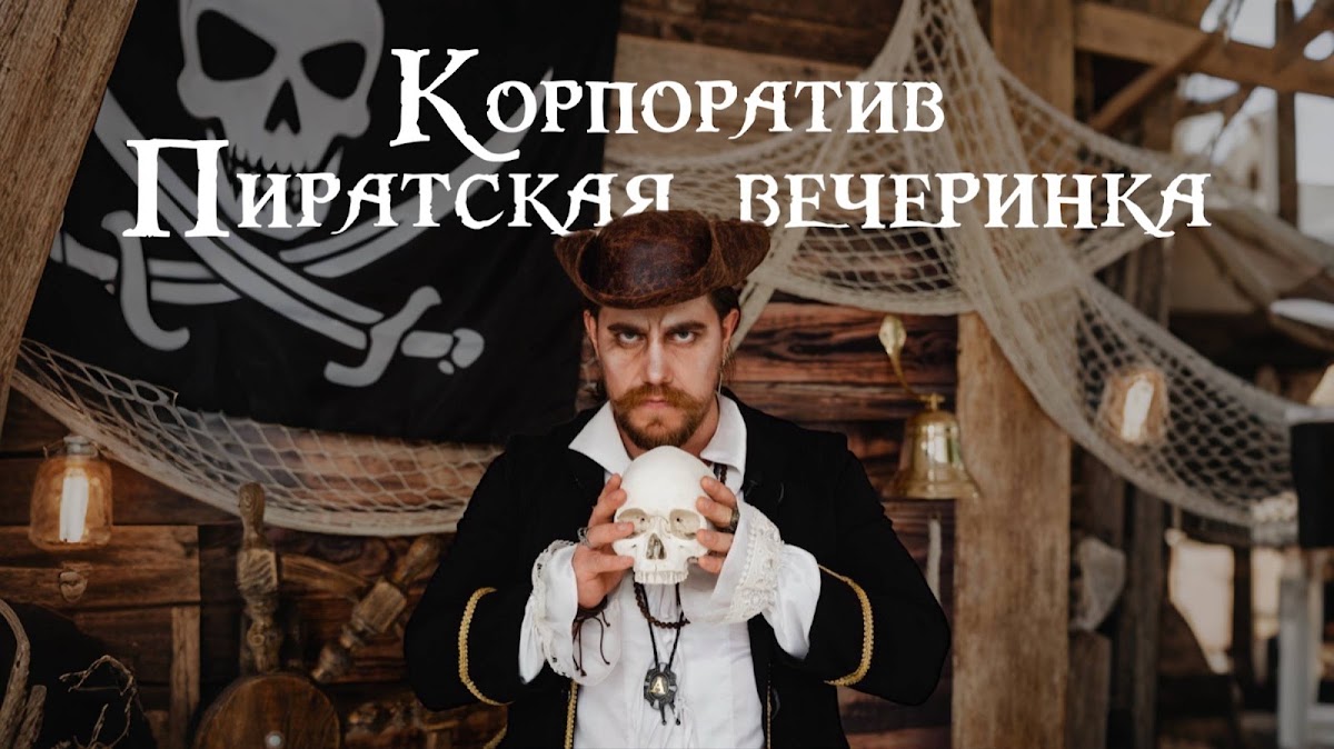 Кадр 51 из 80