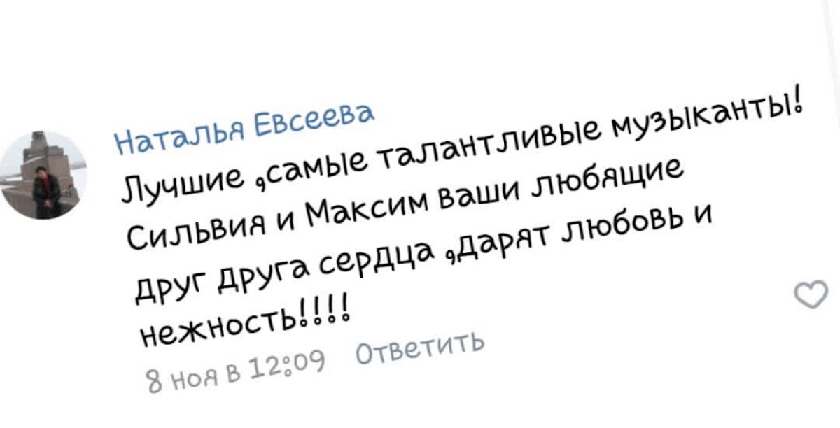 Отзывы