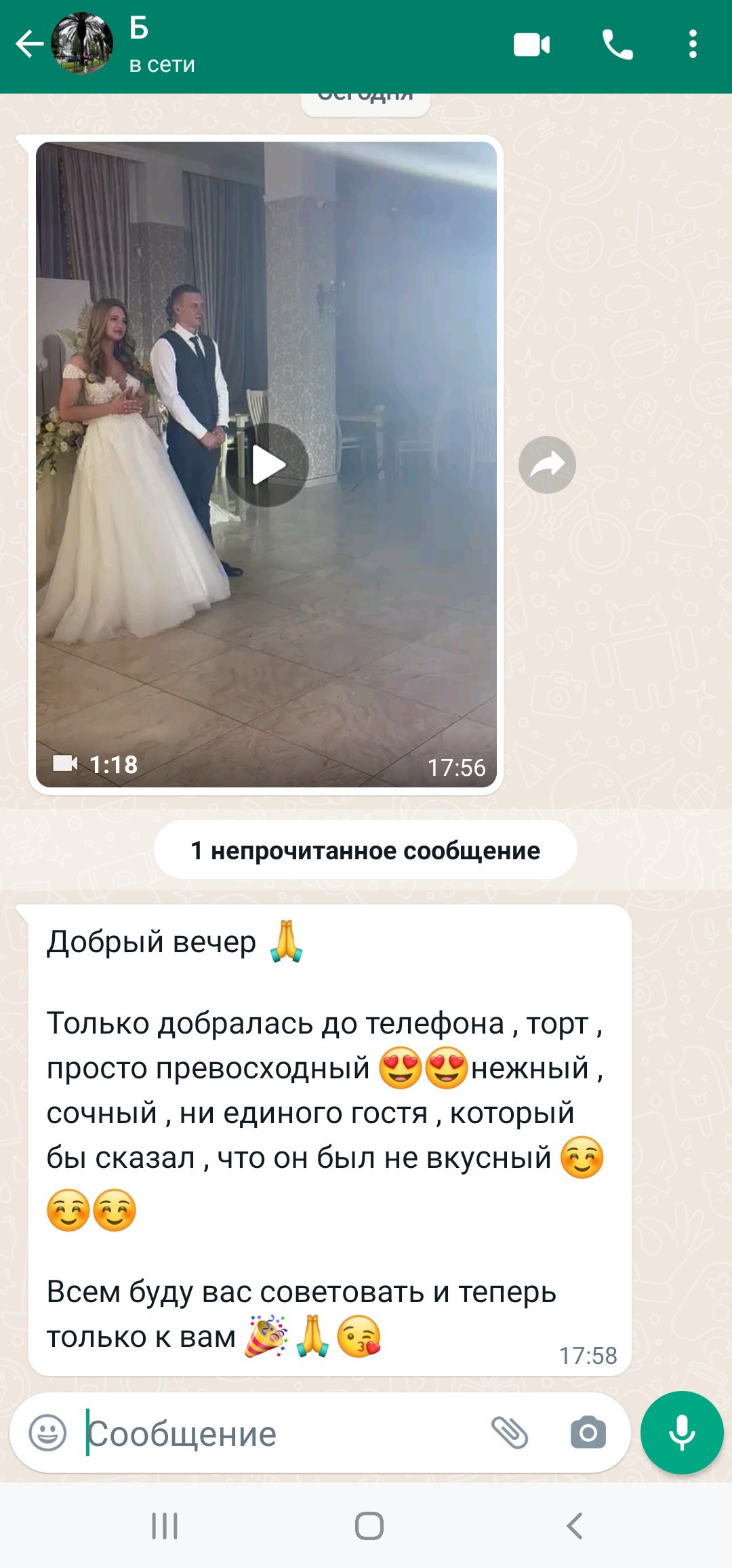 Кадр 168 из 200