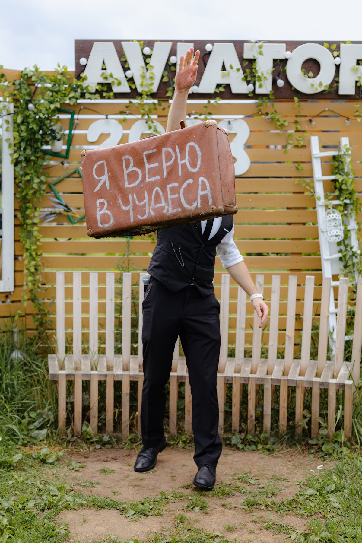 Анастасия и Рамиль