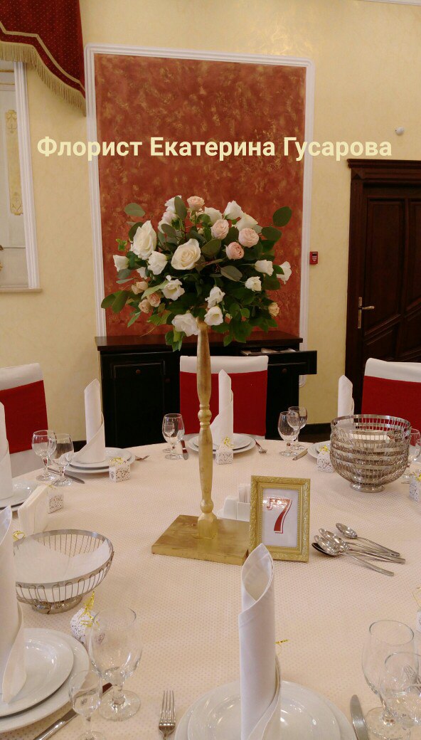 Оформления президиумов и столов гостей