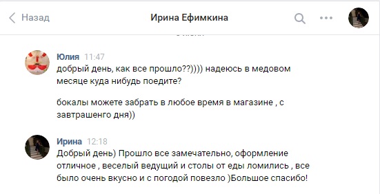 ОТЗЫВЫ