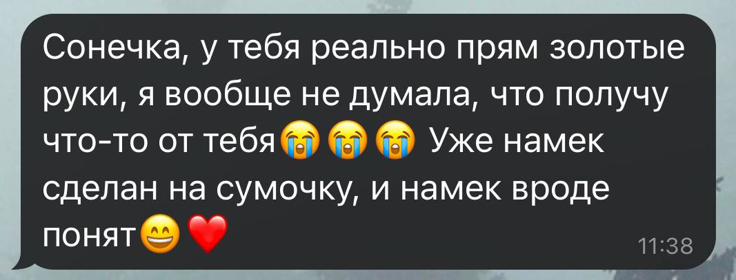 Отзывы