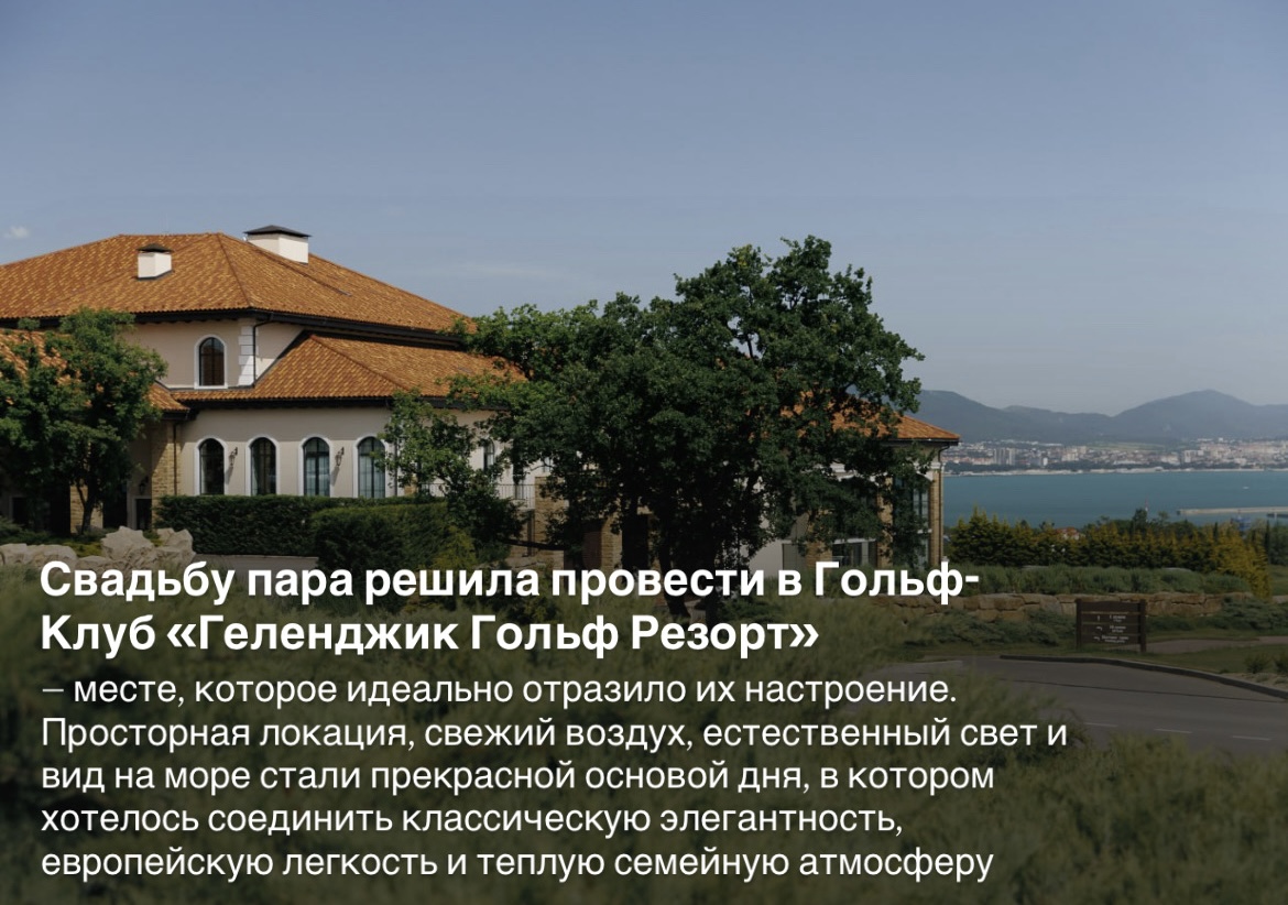 Свадьба Дениса и Наиры