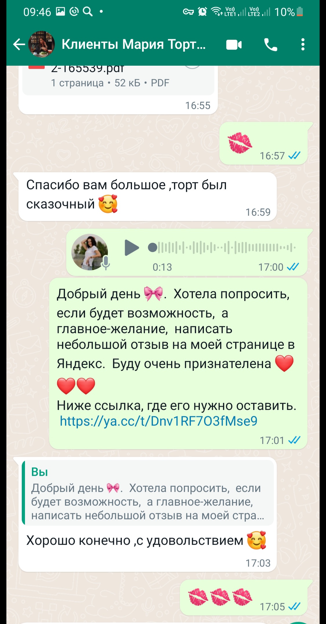 Кадр 81 из 200