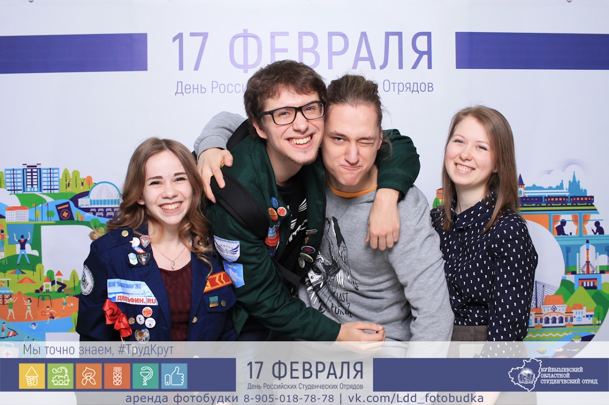 Кадр 49 из 87