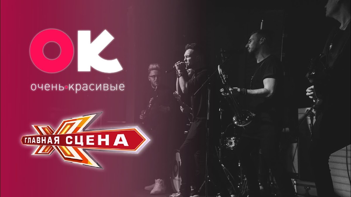 ОченьКрасивые