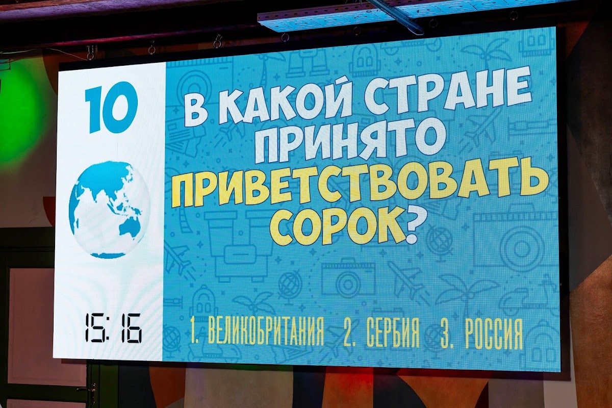 Кадр 204 из 245
