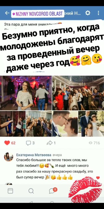 Кадр 44 из 49