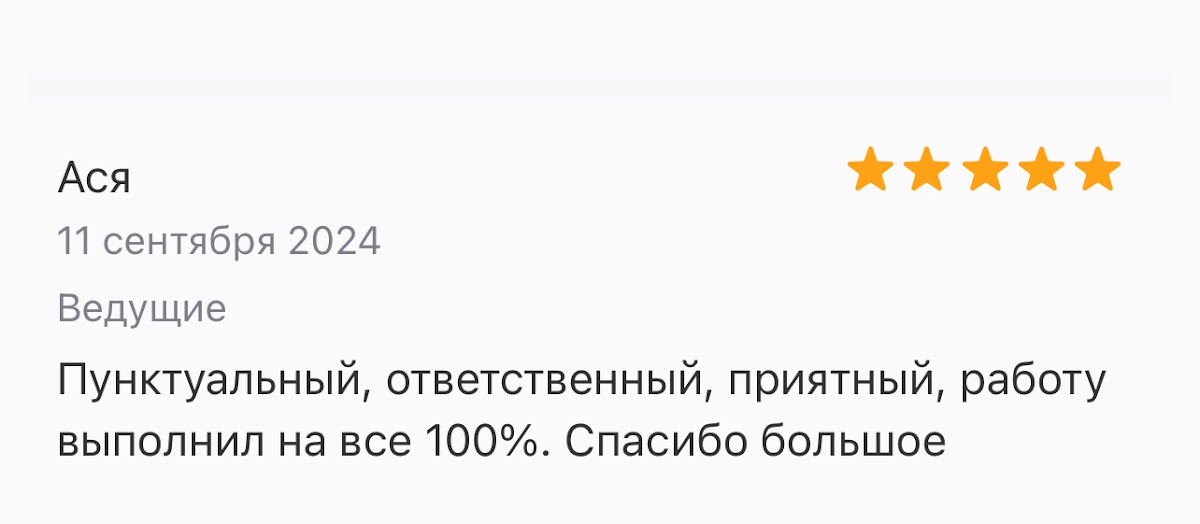 Отзывы