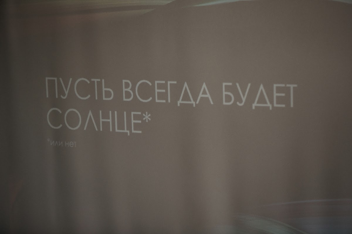 Кадр 72 из 144