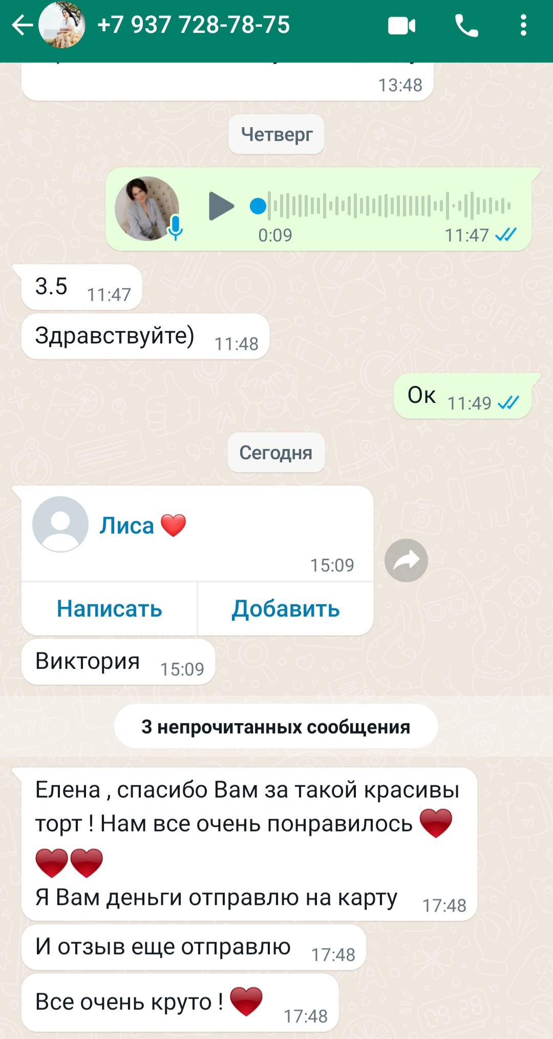 Кадр 155 из 200