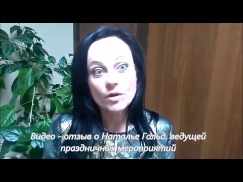 ВИДЕО - ОТЗЫВЫ
