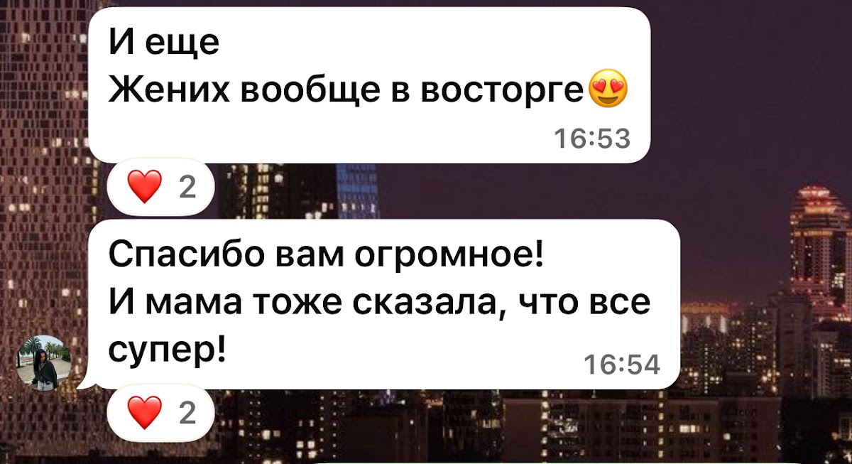 Отзывы невест и клиенток❤️